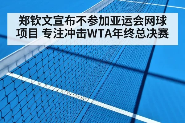 hard court tennis match